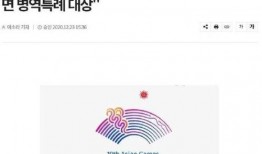 杭州亚运会最新爆料消息,精彩赛事与亮点抢先看！