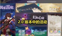 原神最新前瞻直播爆料,新角色、新剧情，探索提瓦特大陆的未知篇章